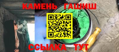 стафф Мариинск