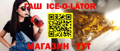 стафф Мариинск