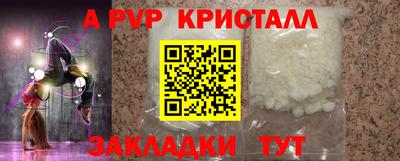 стафф Мариинск