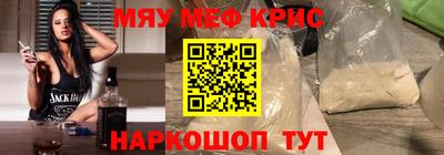 стафф Мариинск