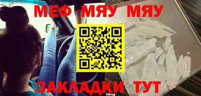 стафф Мариинск