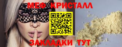 стафф Мариинск