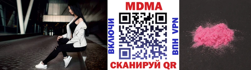 МДМА кристаллы  кракен рабочий сайт  Воткинск 