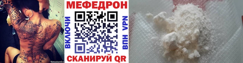 МЯУ-МЯУ мяу мяу  shop какой сайт  Воткинск  hydra как войти 