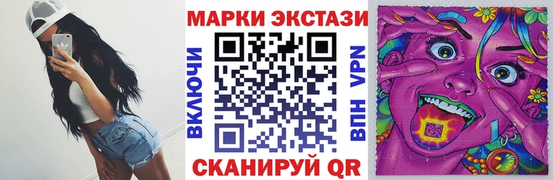 Наркотические марки 1,8мг дарнет шоп Воткинск