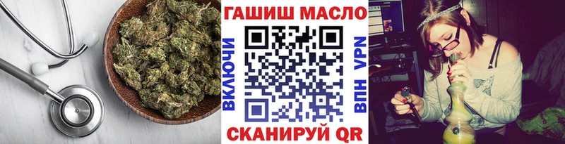 блэк спрут ссылка  цена   Воткинск  Дистиллят ТГК вейп с тгк 